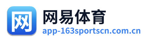 网易体育 Logo